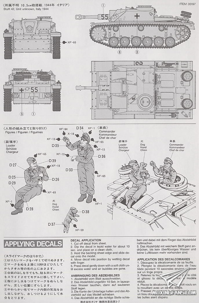 【田宫 35197】1/35 德国三号突击炮g早期型开盒评测